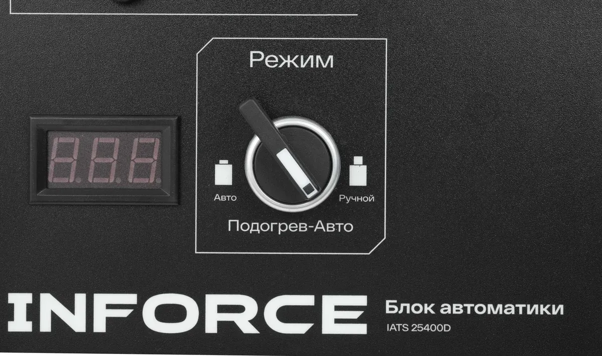 Блок автоматики для генератора Inforce IATS 25400D — фото 6