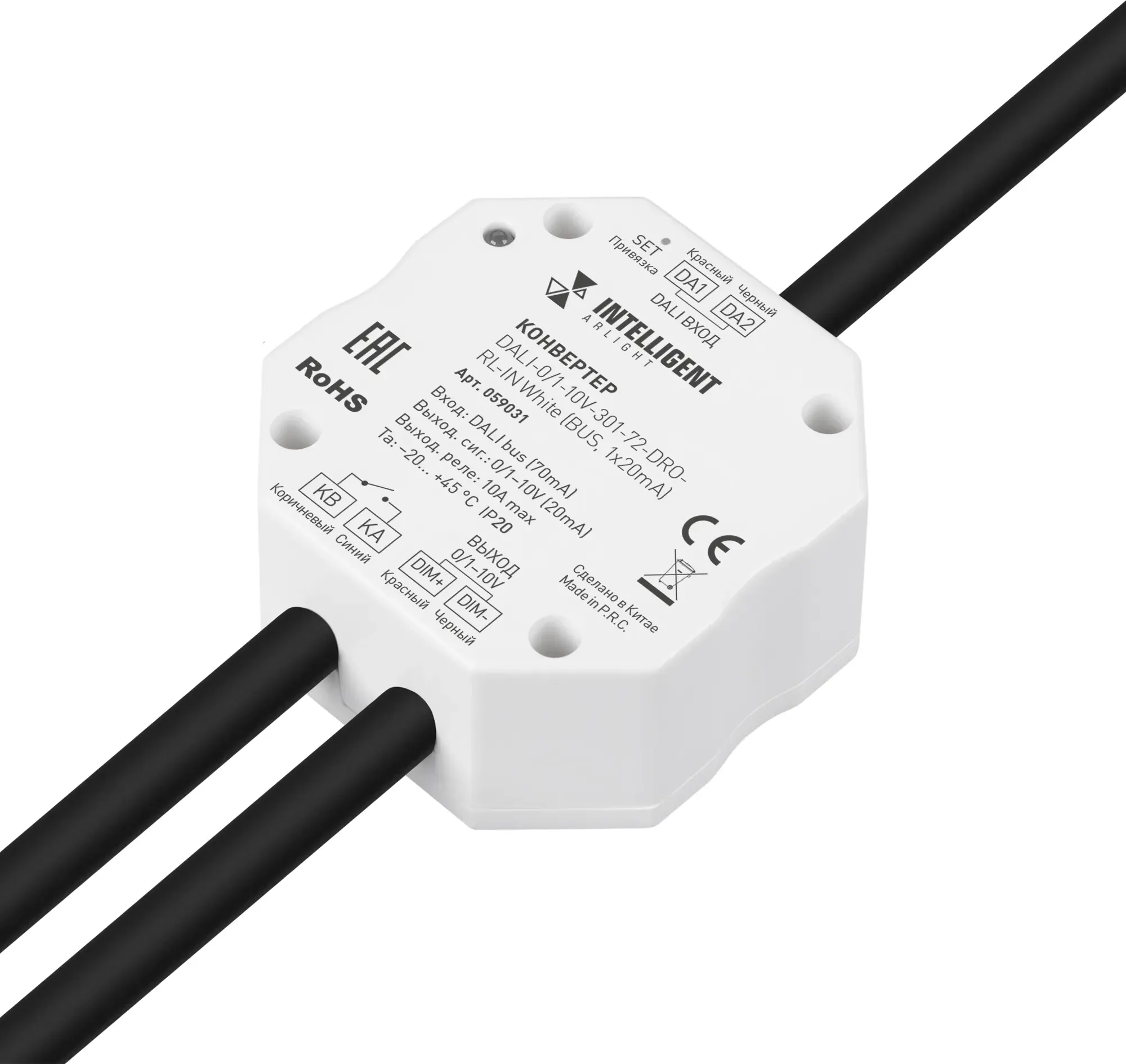 Конвертер для светодиодной ленты Arlight DALI-0/1-10V-301-72-DRO-RL-IN / 059031