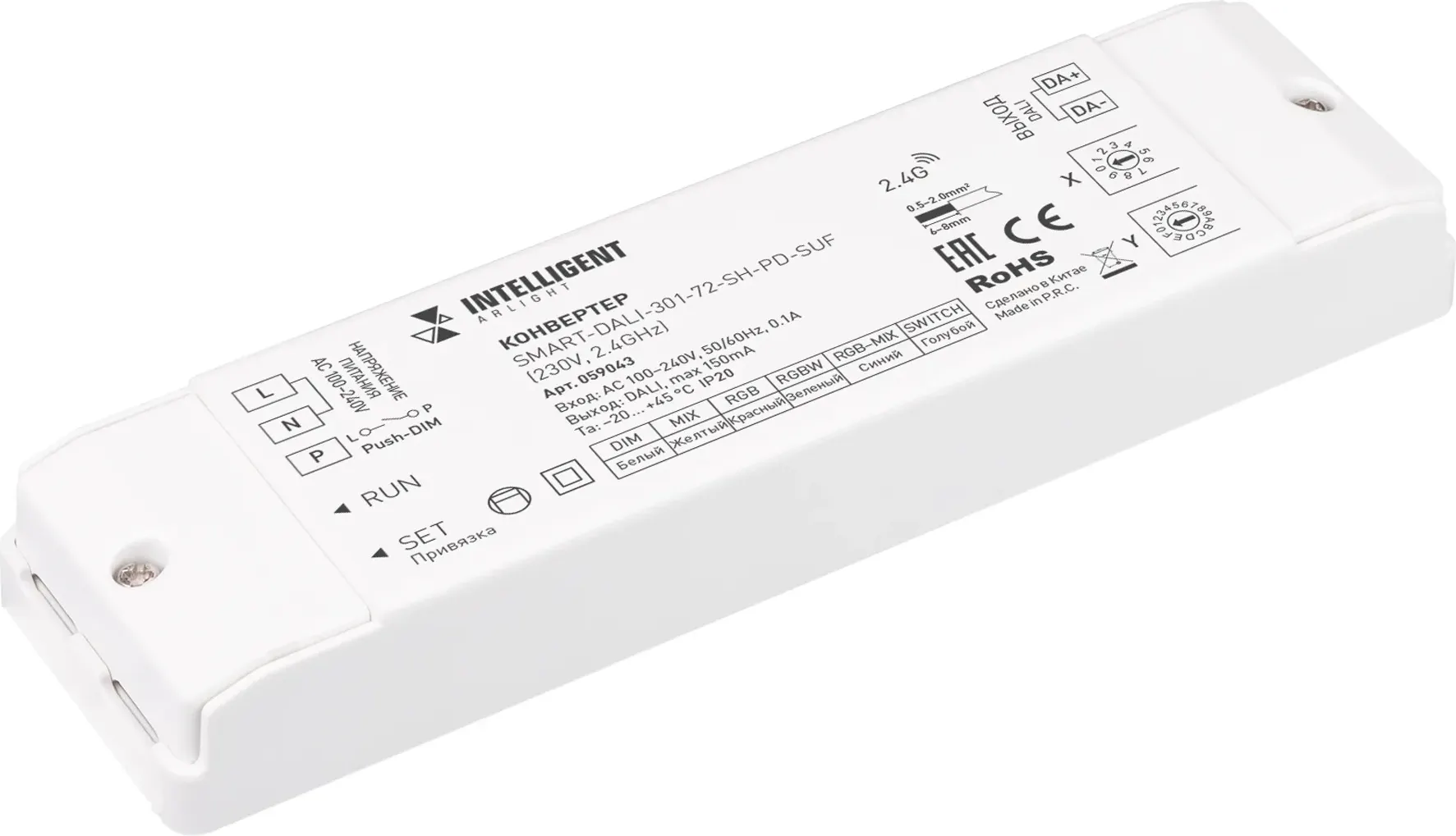Конвертер для светодиодной ленты Arlight SMART-DALI-301-72-SH-PD-SUF / 059043