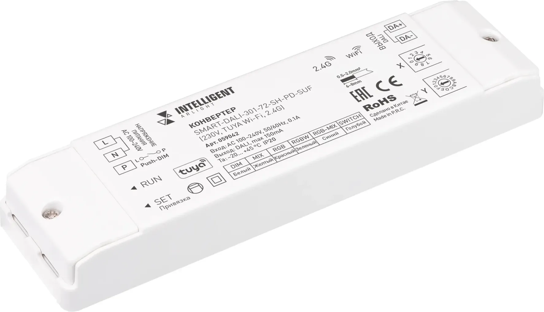 Конвертер для светодиодной ленты Arlight SMART-DALI-301-72-SH-PD-SUF / 059042