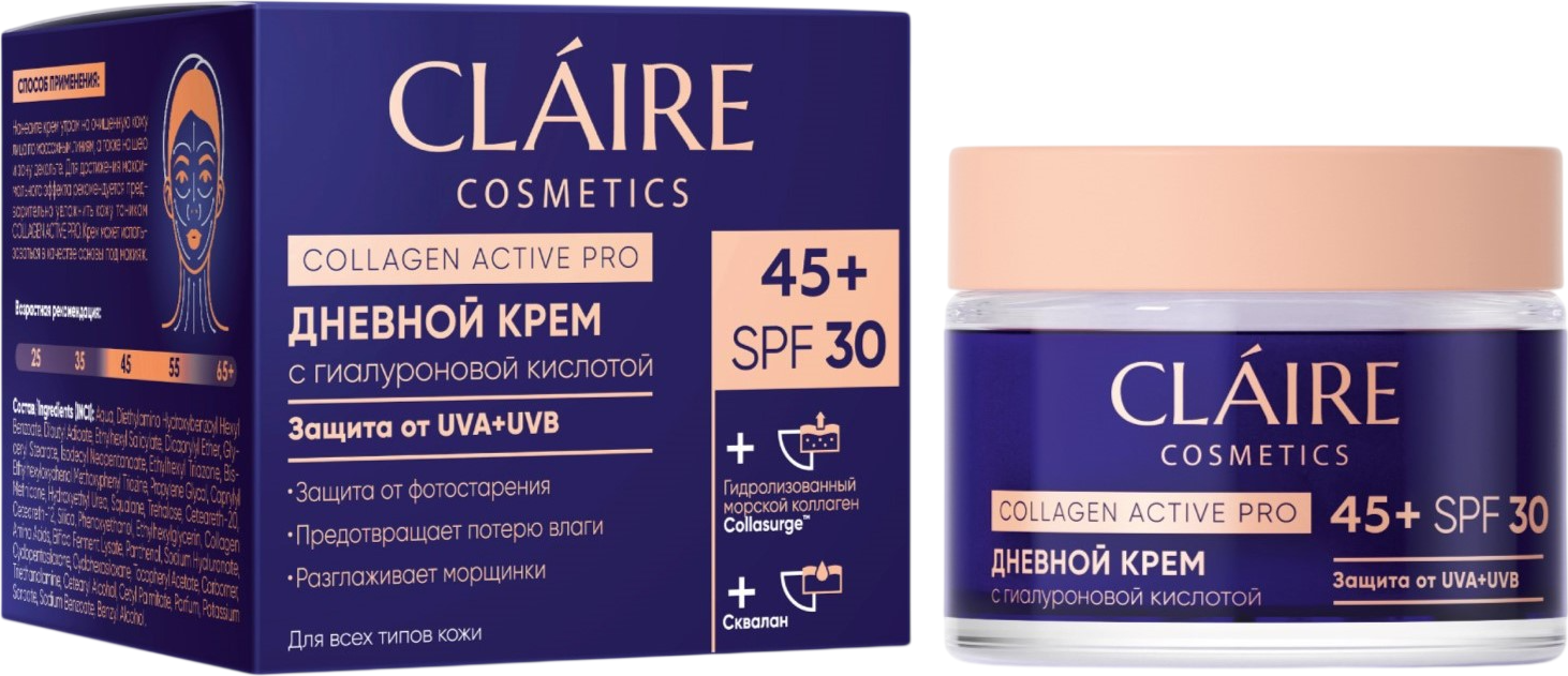 Крем для лица Claire Cap дневной SPF 30 45+ (50мл)