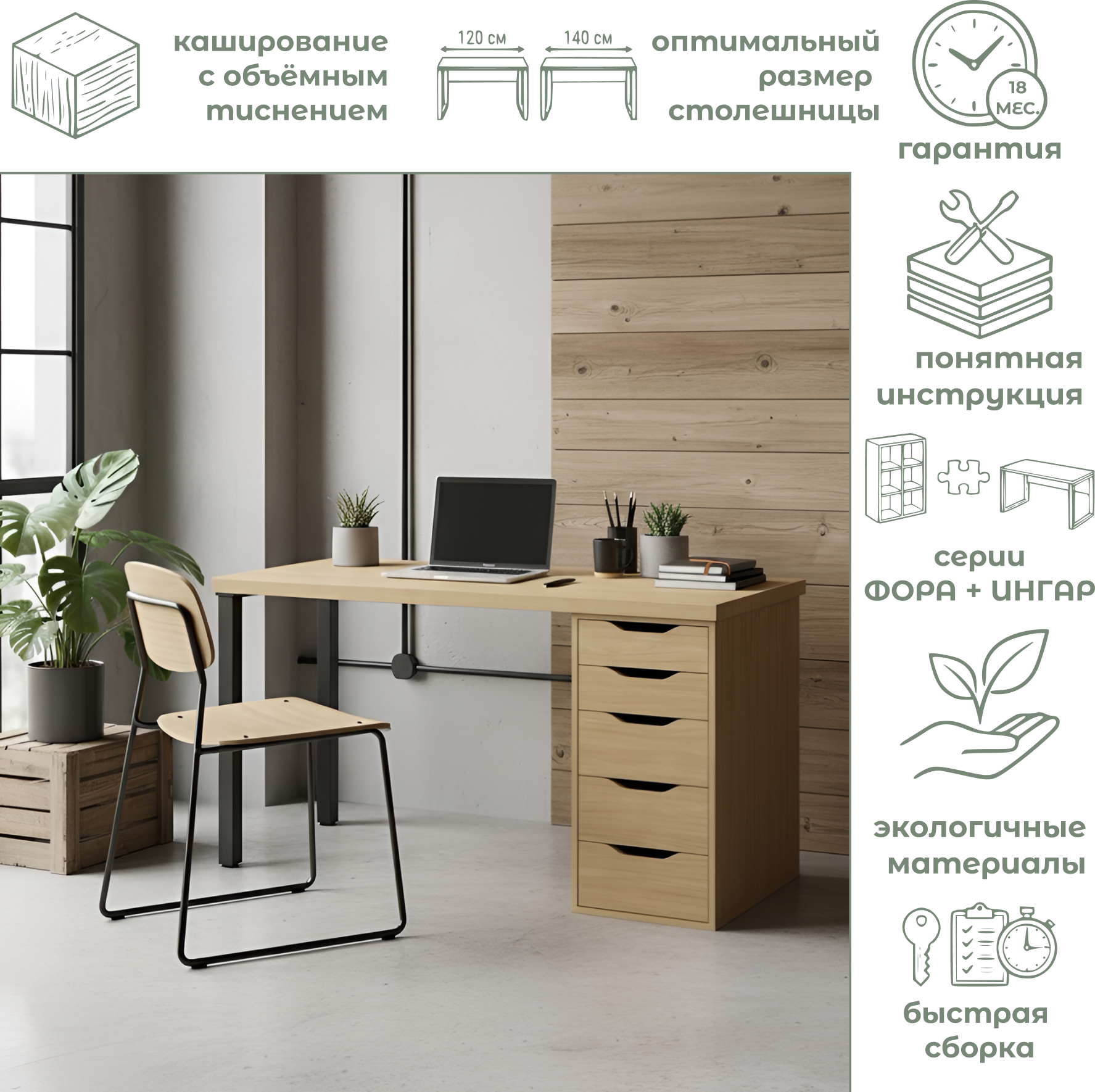 Письменный стол Mio Tesoro Ингар 1/5Т (дуб скандинавский/дуб скандинавский/черный) — фото 2
