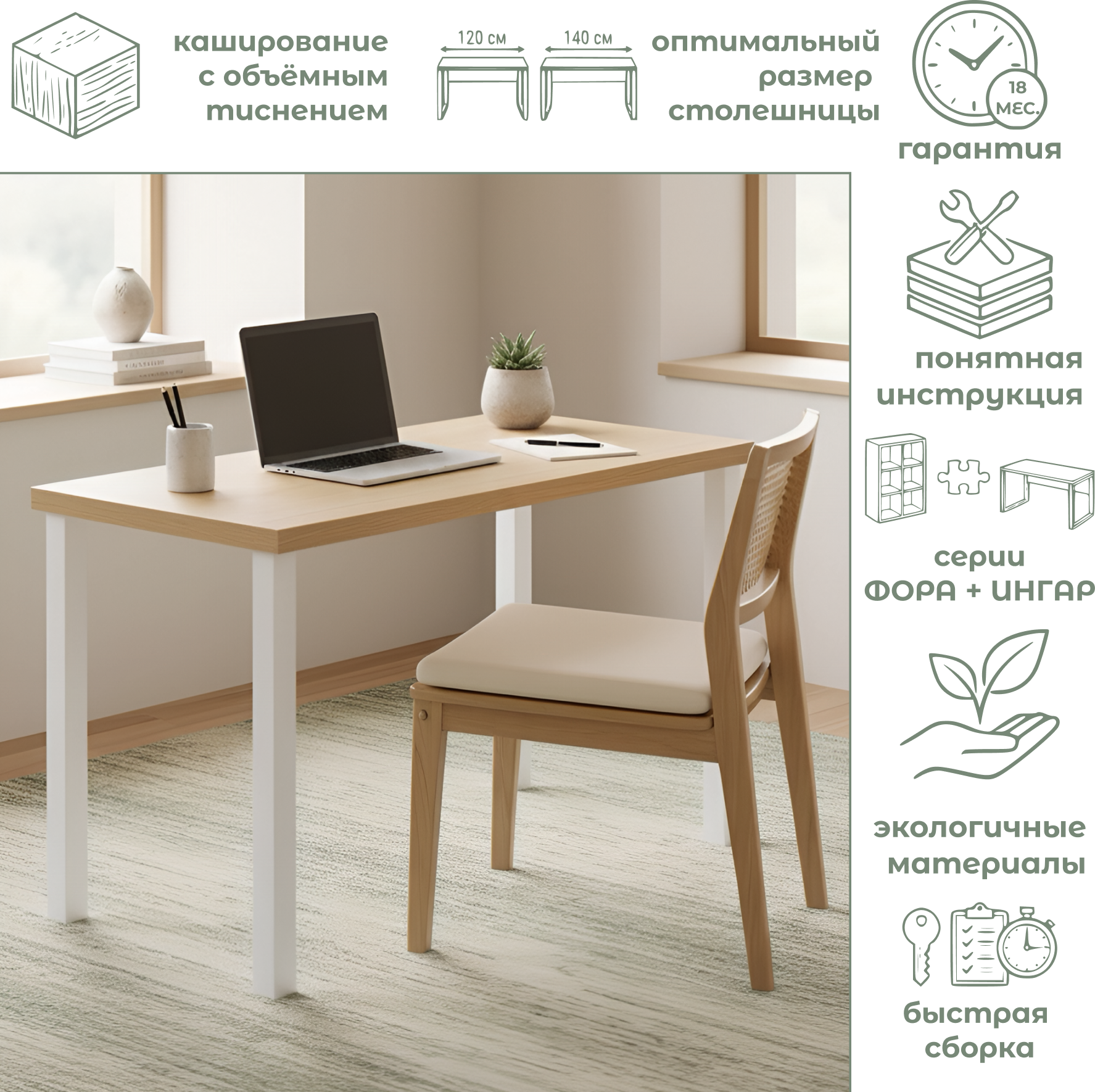 Письменный стол Mio Tesoro Ингар 1/ТТ (дуб скандинавский/белый) — фото 2