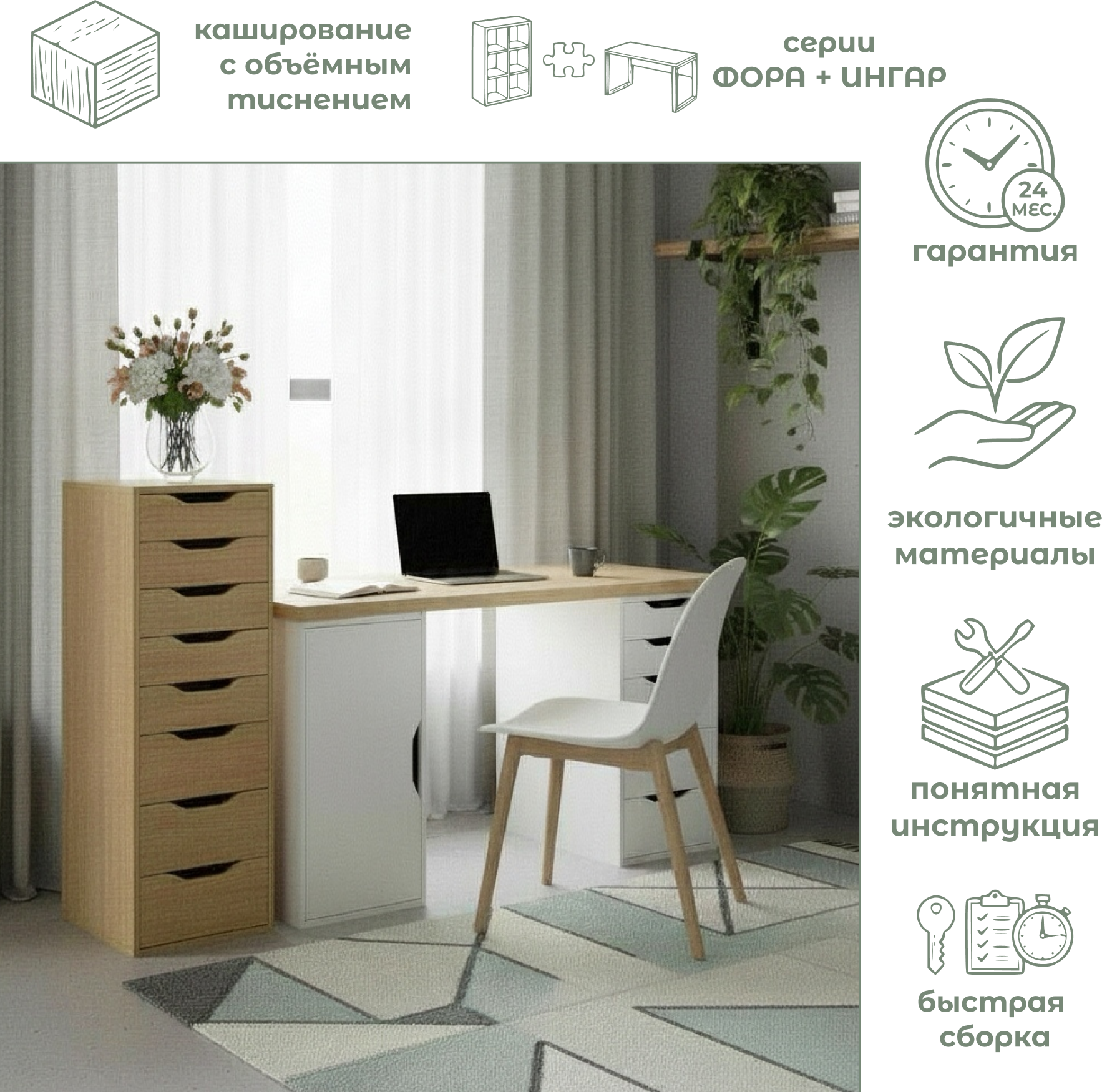 Комод Mio Tesoro Ингар 8 (дуб скандинавский) — фото 2