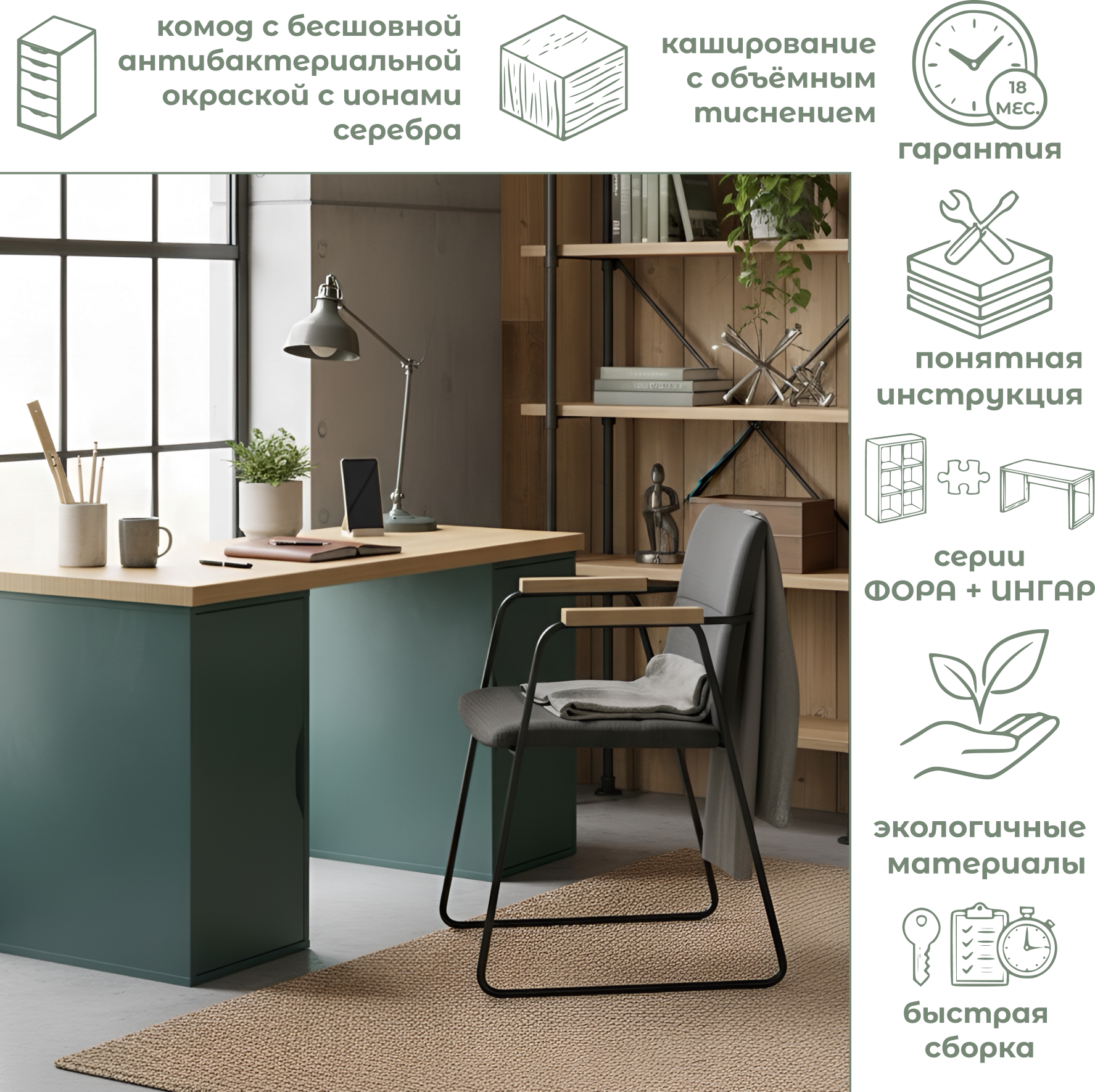 Письменный стол Mio Tesoro Ингар 2/ДВ/ДВ (дуб скандинавский/серо-бирюзовый) — фото 2