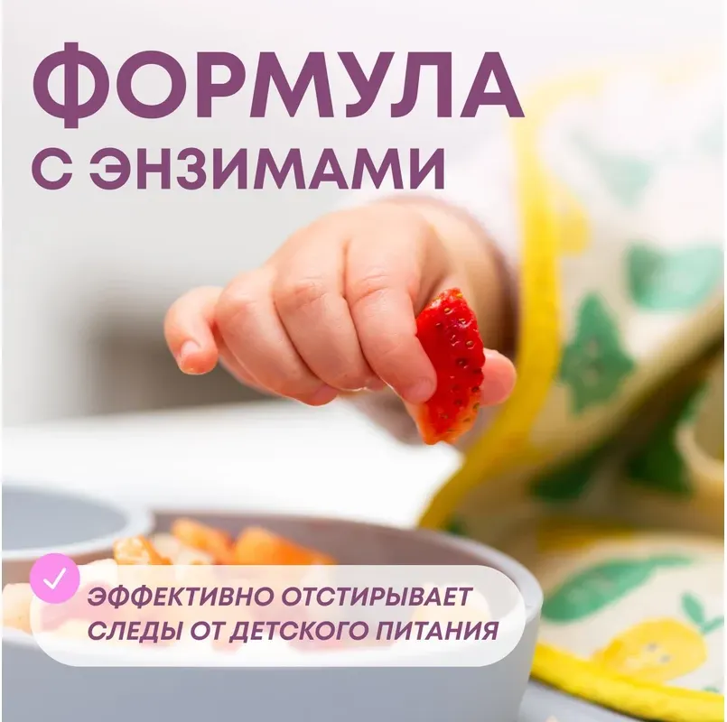 Гель для стирки Meine Liebe Для детских вещей концентрат New Formula (5л) — фото 4