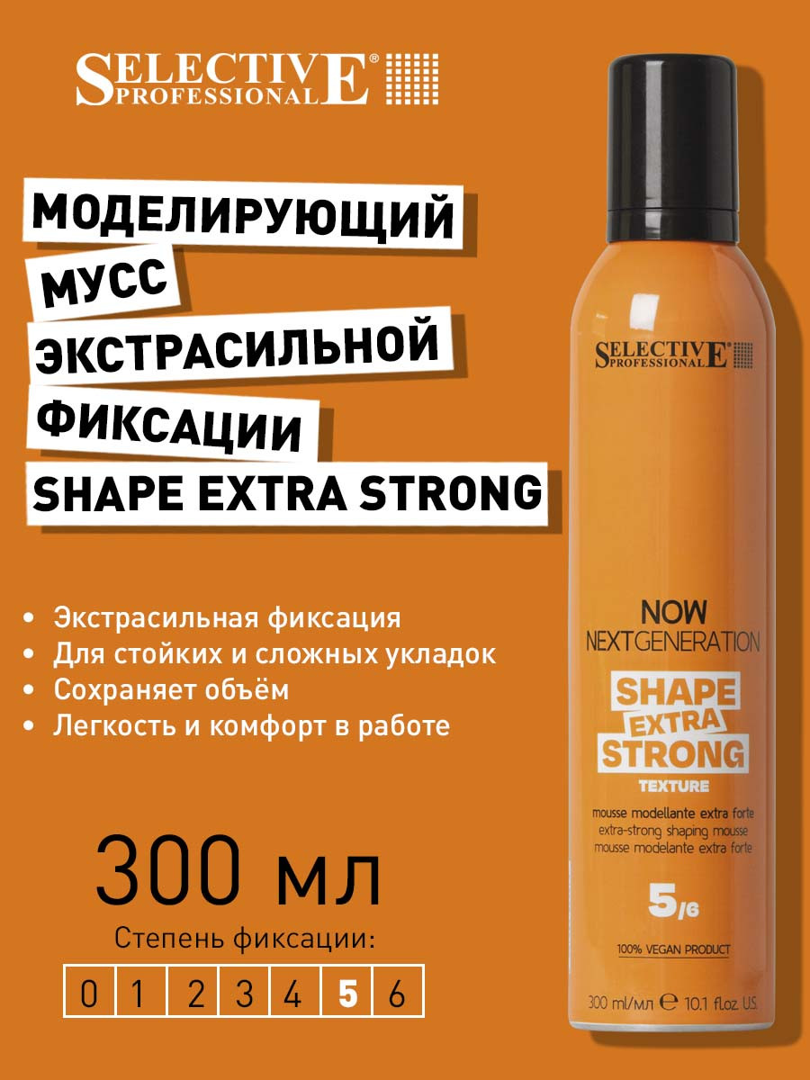 Мусс для укладки волос Selective Professional Now Shape Extra Strong Моделирующий (300мл) — фото 2