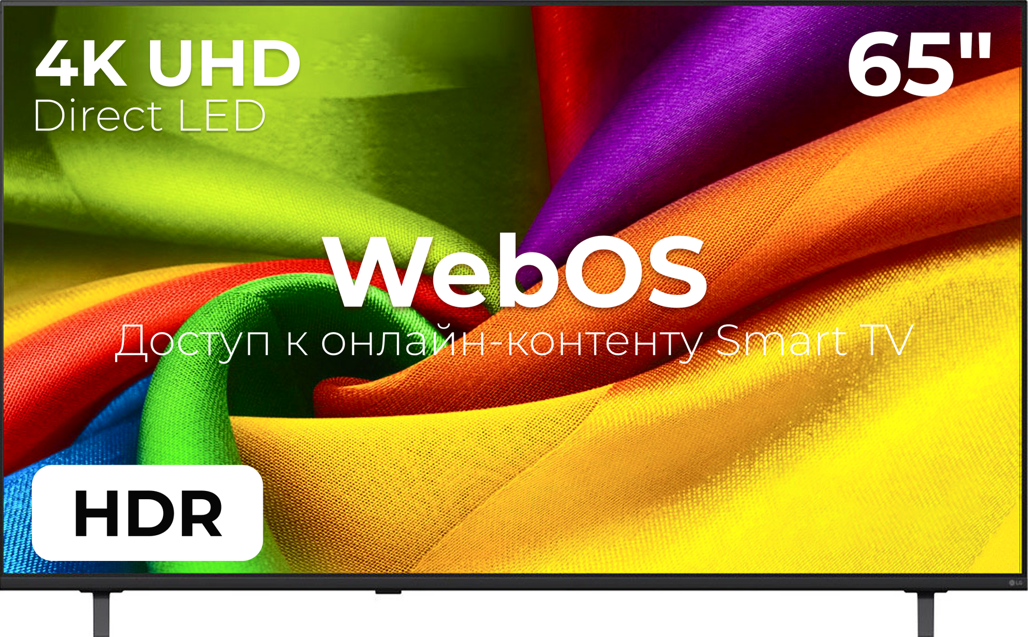 Телевизор LG 65" NU850 65NU850B6LA