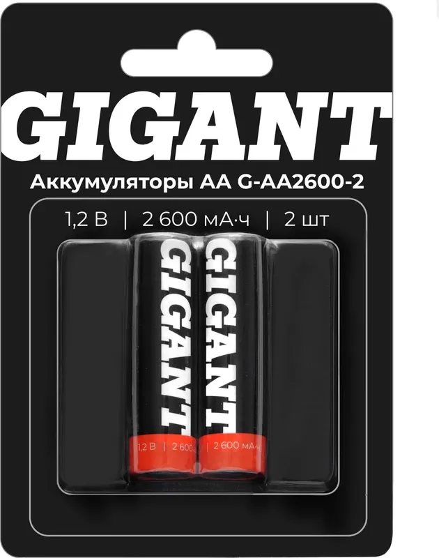 Комплект аккумуляторов Gigant АА 2600 мАч (2шт)