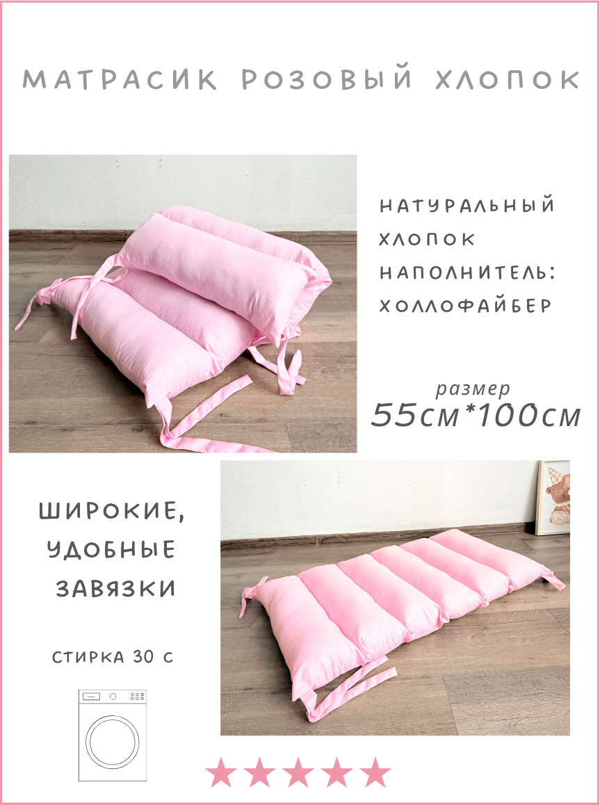 Горка-комплекс Ляфиль Качалка с подушкой (розовый хлопок) — фото 5