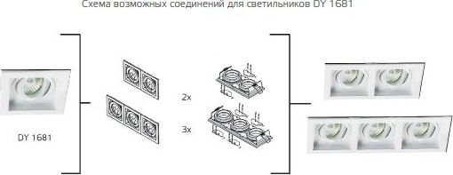 Точечный светильник Italline DY-1681 (белый) — фото 6