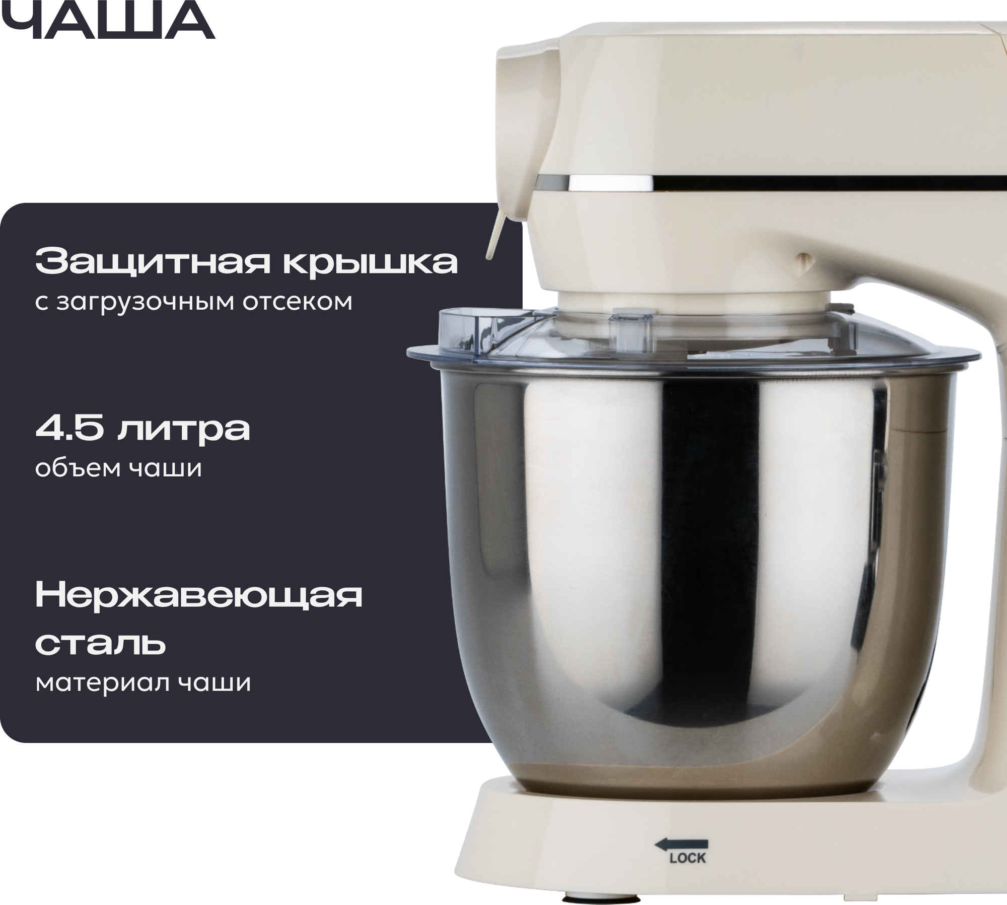 Кухонный комбайн RAGEX R122-111 (пломбирно-бежевый) — фото 6