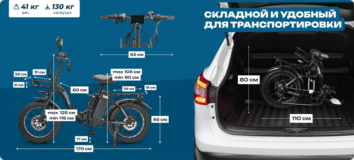 Электровелосипед Minako F11 Dual 48V 20 ah (черный) — фото 3