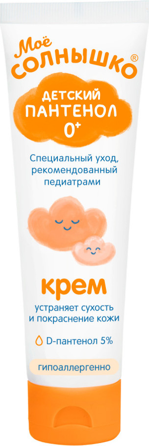 Крем детский Мое Солнышко Пантенол (100мл)