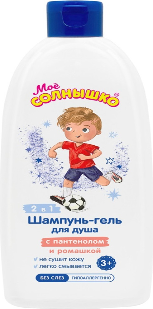 Шампунь-гель детский Мое Солнышко 3+ для мальчиков (400мл)