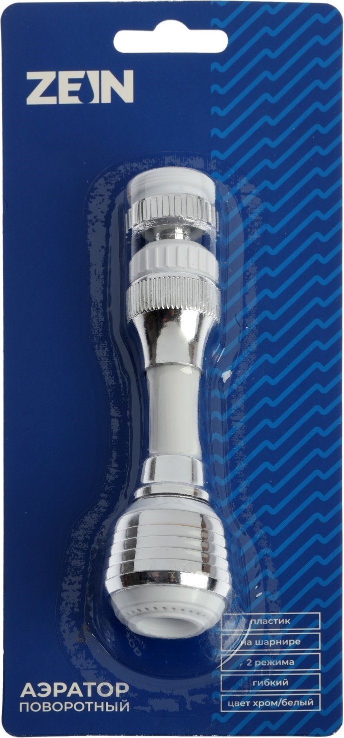 Аэратор для смесителя ZEIN Z3605 поворотный / 9931930 (хром/белый) — фото 4