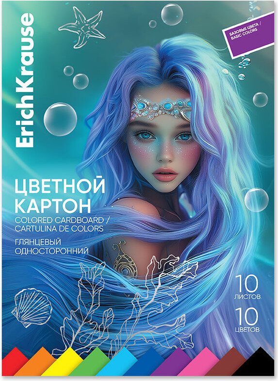 Набор цветного картона Erich Krause Aquamarine / 65627 (10цв)