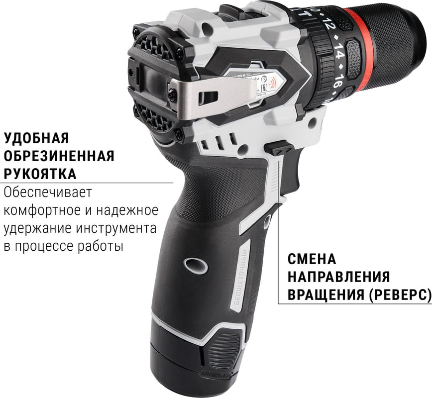 Аккумуляторная дрель-шуруповерт Интерскол ДАУ-13/12В 45 Li-ion АПИ (951.2.2.70) — фото 2