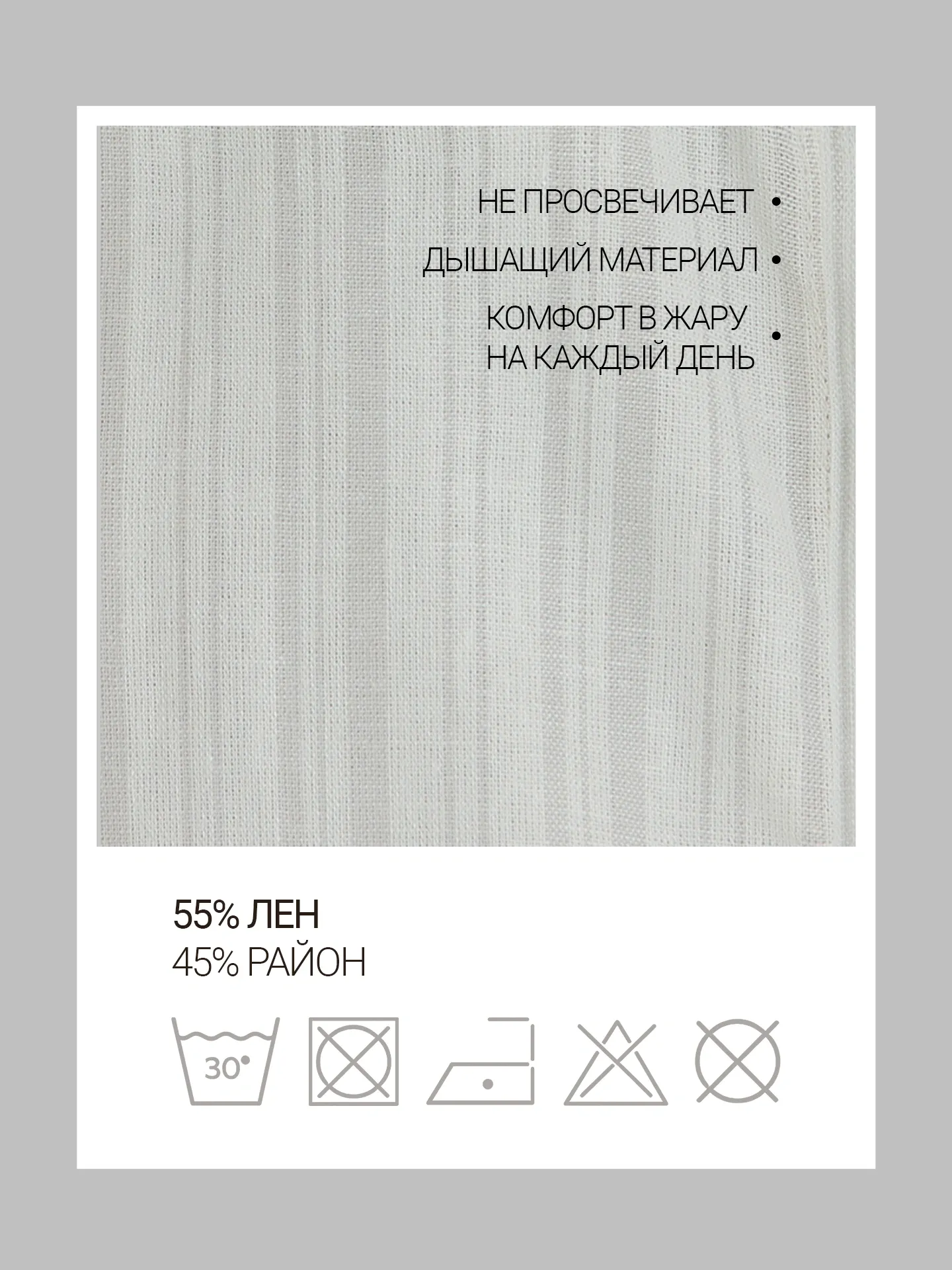 Рубашка Mark Formelle 121980-1 (р.108-188, светло-серая полоска на молочном) — фото 3