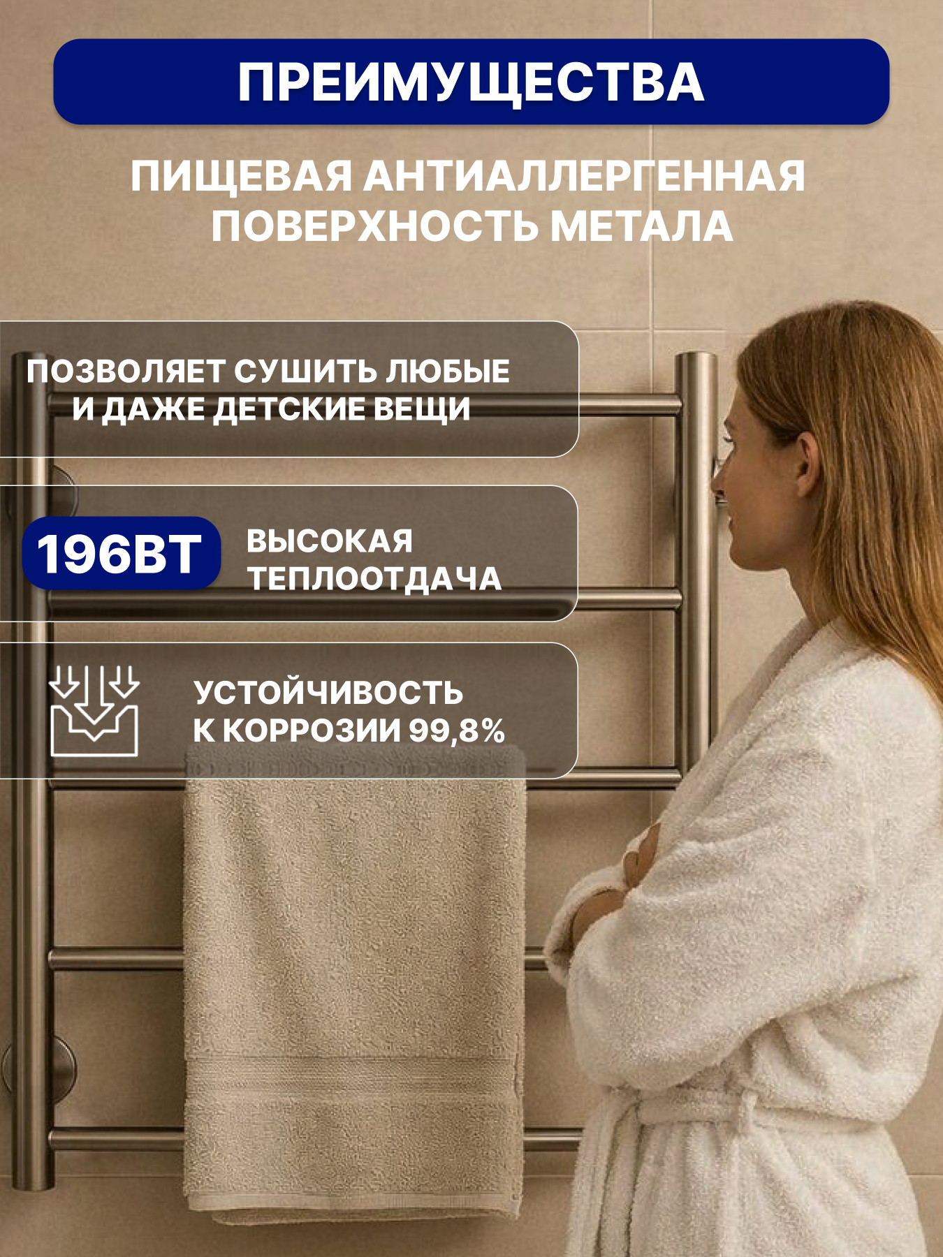 Полотенцесушитель водяной El-term Лион П5 500x700 (боковое подключение 500) — фото 2