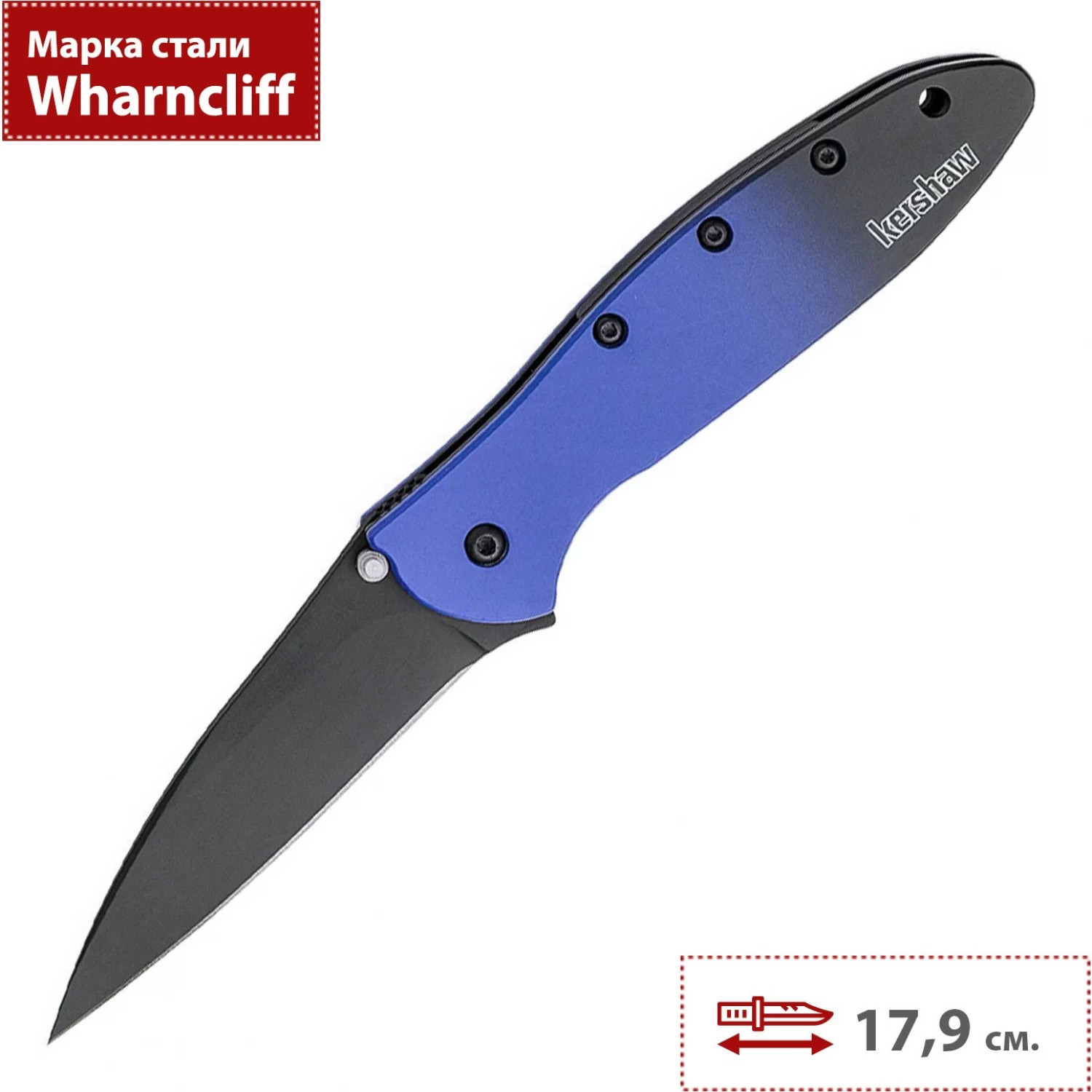 Нож складной Kershaw 1660GBLUBLK — фото 2