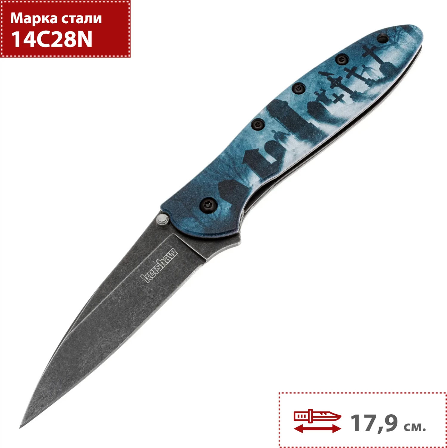 Нож складной Kershaw 1660H25 — фото 2