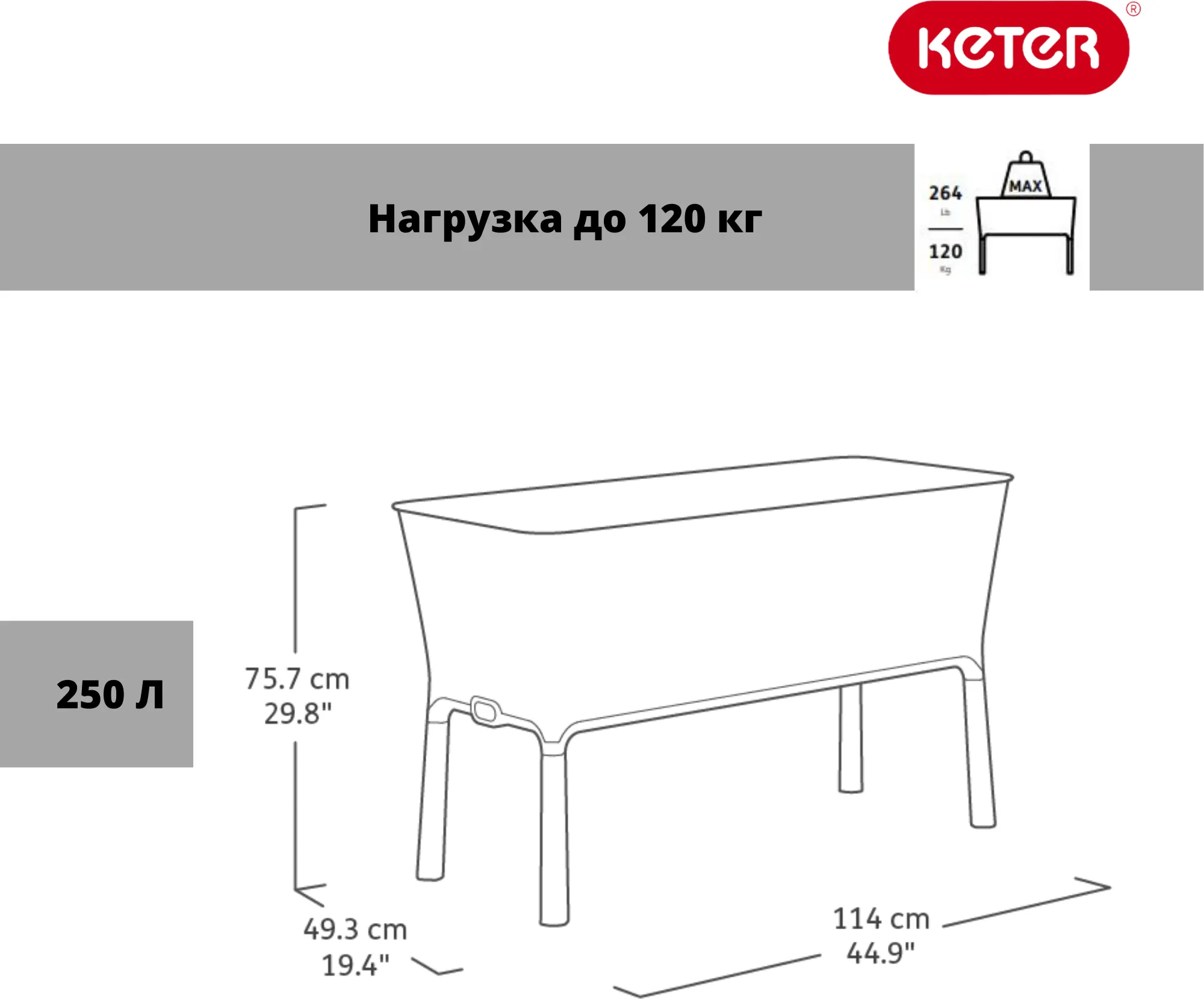Грядка на ножках Keter Easy Grow на ножках / 230297 (коричневый) — фото 10