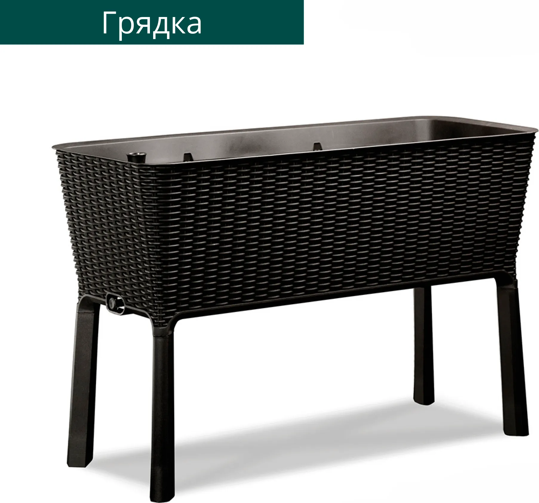Грядка на ножках Keter Easy Grow на ножках / 230297 (коричневый) — фото 12
