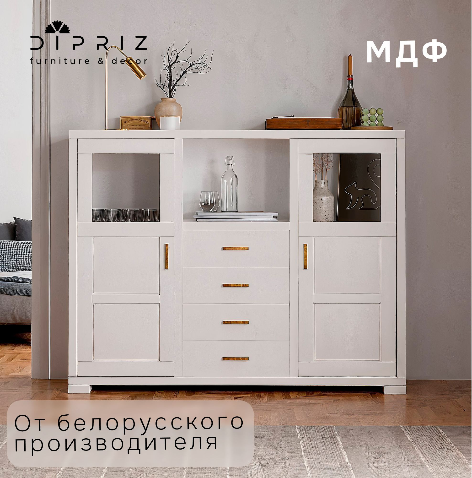 Тумба Dipriz Мэдисон Д.2246.1 (белый воск) — фото 2