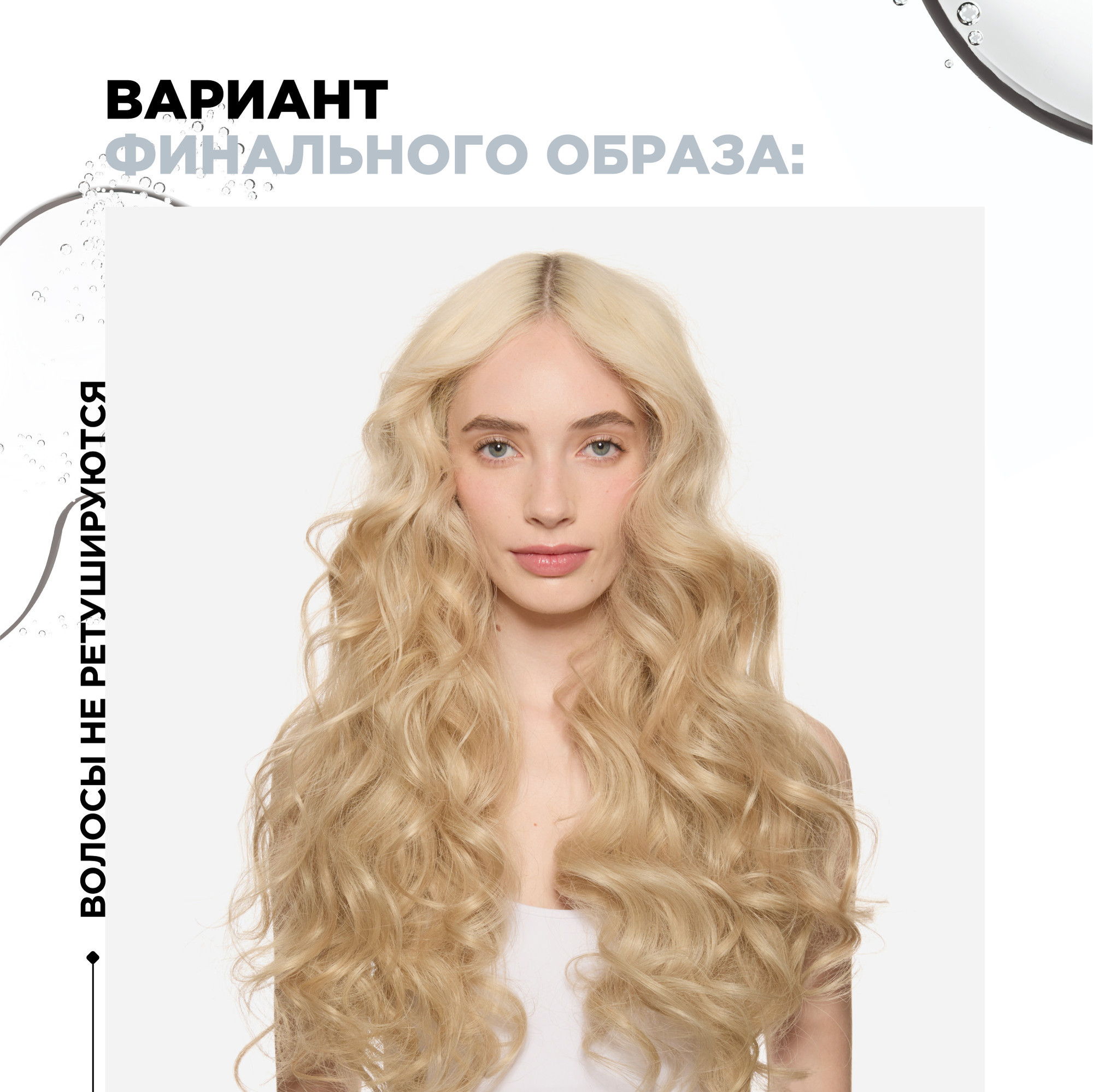 Спрей для укладки волос L'Oreal Professionnel Tecni.Art 19 Pli моделирующий (190мл) — фото 6