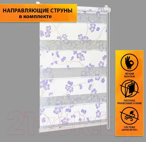 Рулонная штора Delfa Сантайм День-Ночь Декор МКД DN-46074 (52x160, сакура/фиолетовый) — фото 2