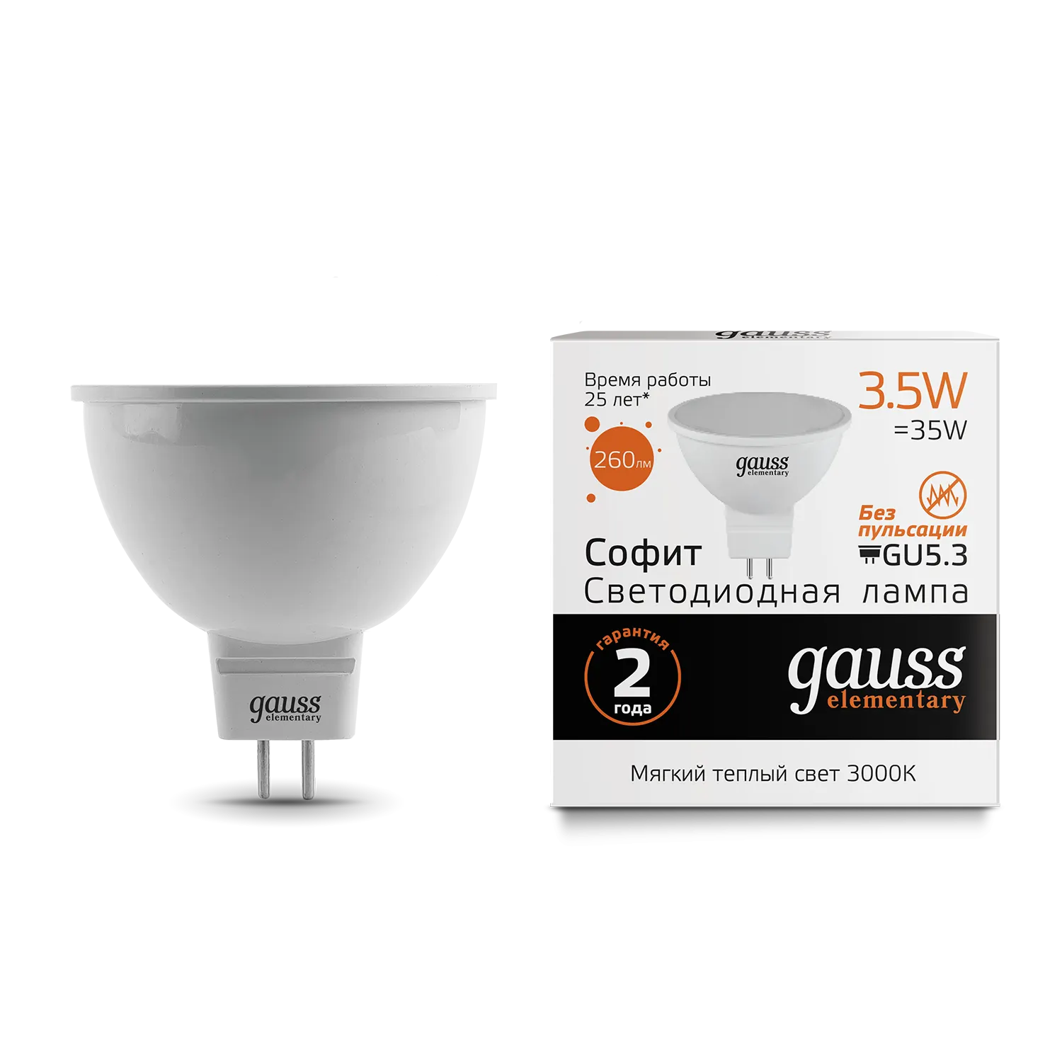 Лампа Gauss Elementary MR16 3.5W 290lm 3000K GU5.3 / 13514