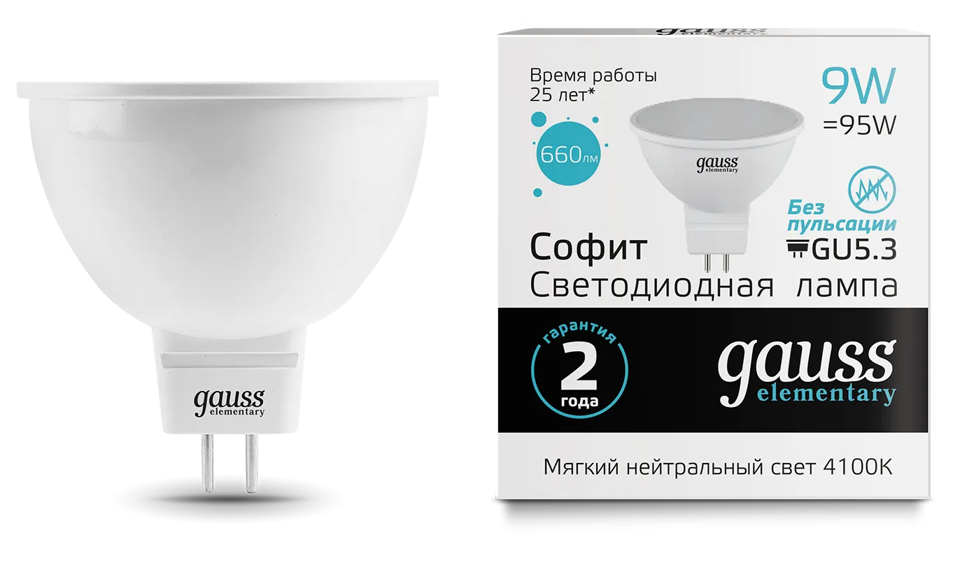 Лампа Gauss Elementary GU5.3 9W 4100К / 13529