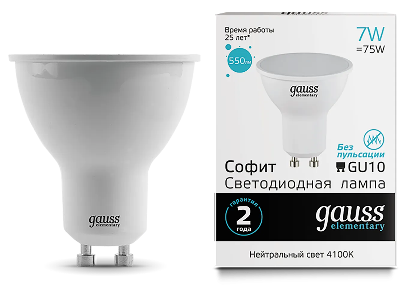 Лампа Gauss Elementary MR16 7W 550lm 4100К GU10 / 13627