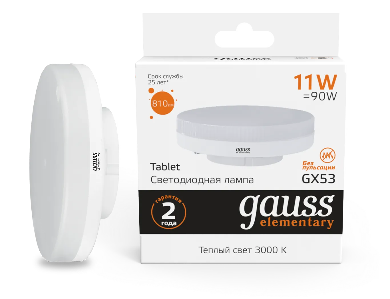 Лампа Gauss Elementary GX53 11W 2700K/3000K / 83811