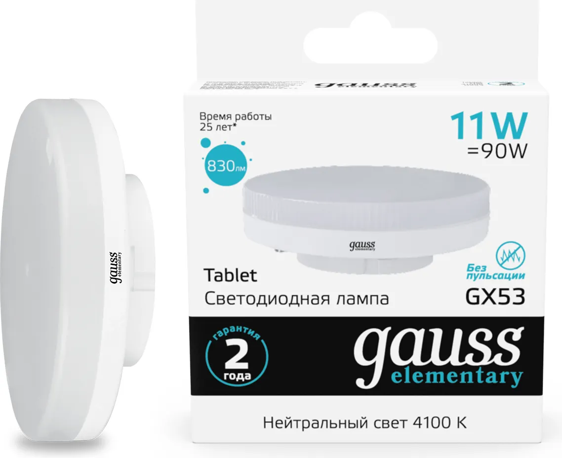 Лампа Gauss Elementary GX53 11W 4100K / 83821
