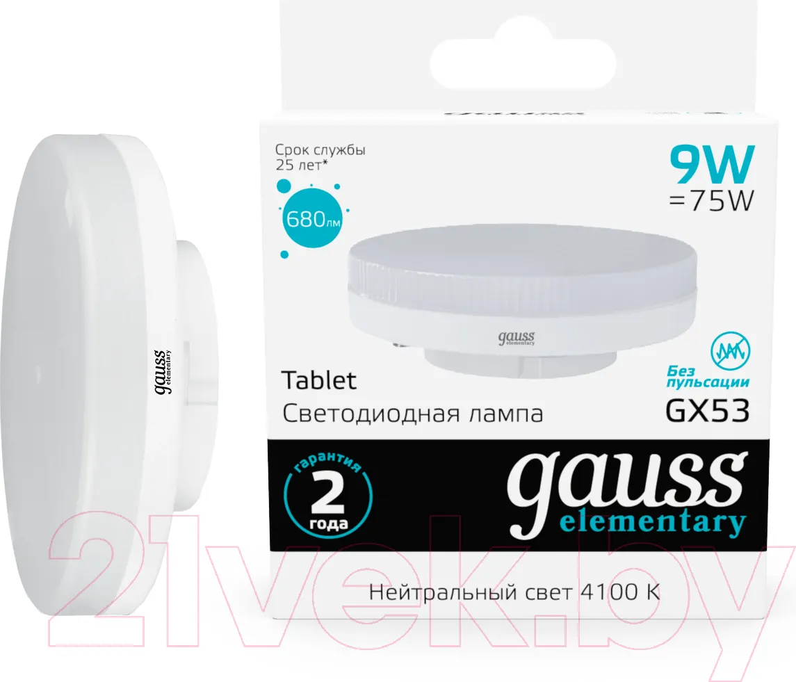 Лампа Gauss Elementary GX53 9W 4100K / 83829
