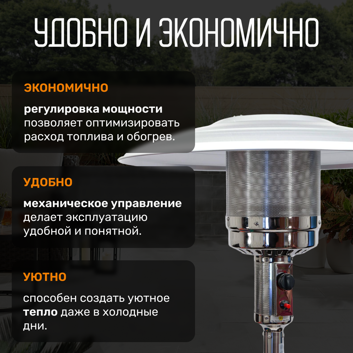 Уличный инфракрасный газовый обогреватель Sundays PH01-SS — фото 6