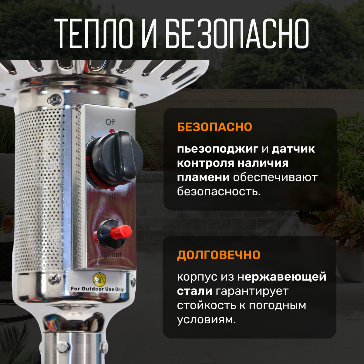 Уличный инфракрасный газовый обогреватель Sundays PH01-SS — фото 5