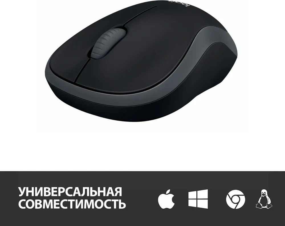 Мышь Logitech M185 (черный/серый) — фото 2
