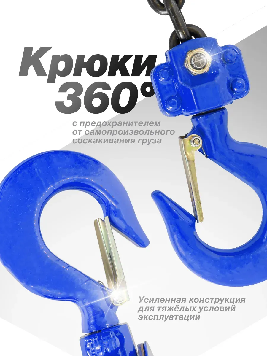 Таль ручная Forsage TRC7010 (4029) — фото 4