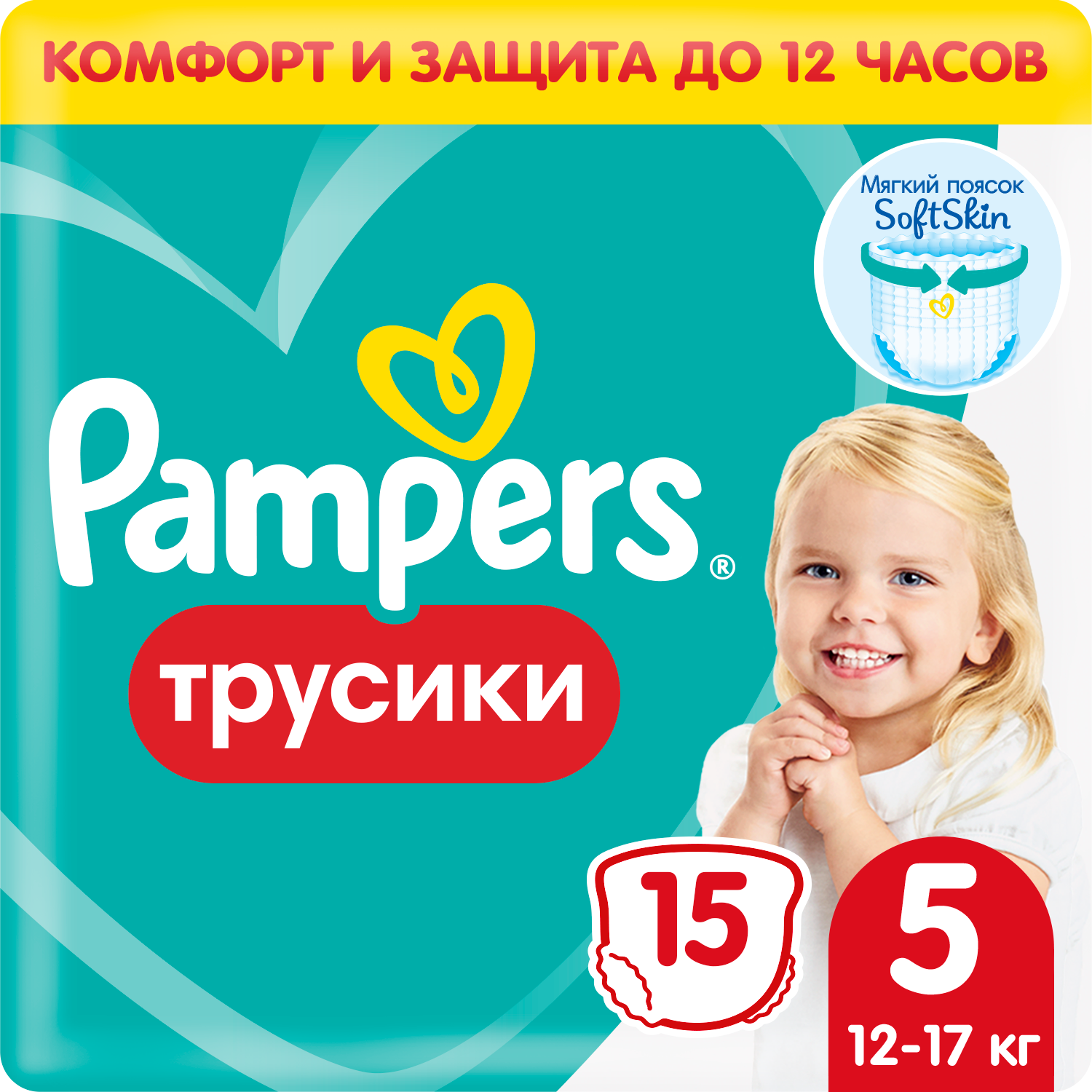 Подгузники-трусики детские Pampers Pants 5 Junior (15шт)