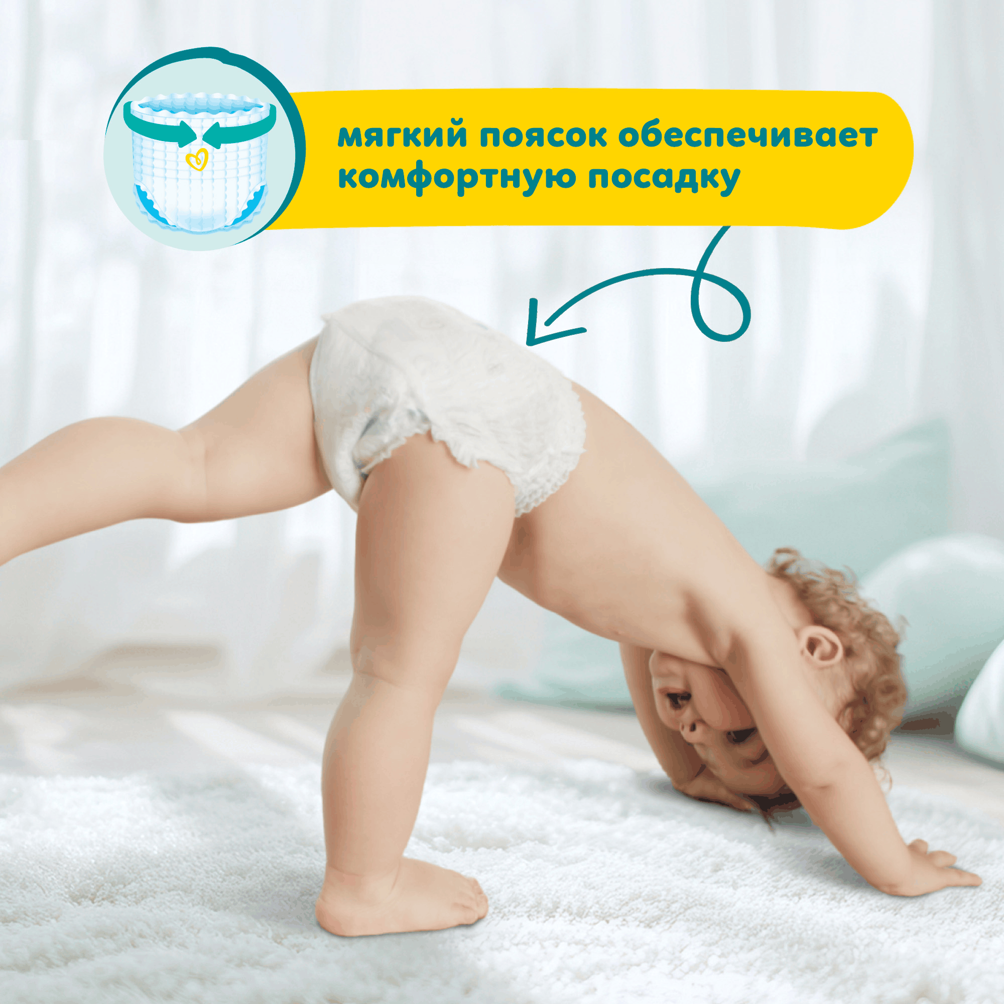 Подгузники-трусики детские Pampers Pants 5 Junior (15шт) — фото 5