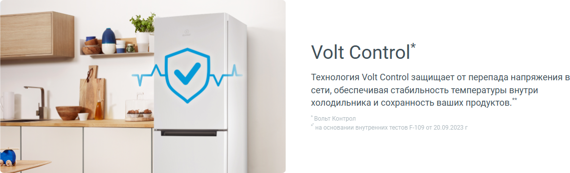 Холодильник с морозильником Indesit DS 4200 E — фото 5