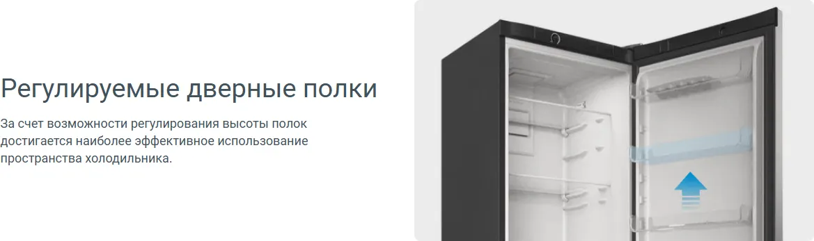 Холодильник с морозильником Indesit DS 4200 W — фото 8