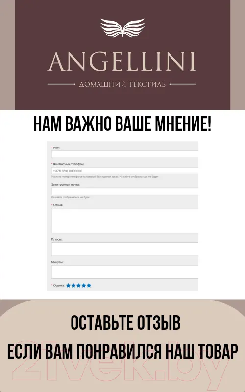 Одеяло Angellini 7с015бл (150x205, зеленый/белый) — фото 8