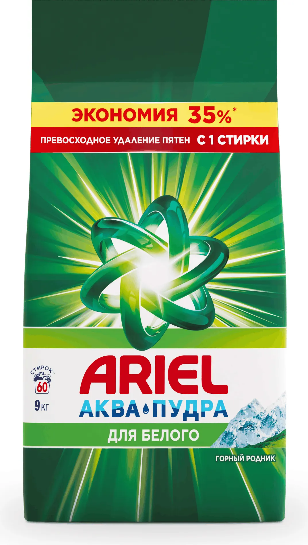 Стиральный порошок Ariel Горный родник (Автомат, 9кг) — фото 8