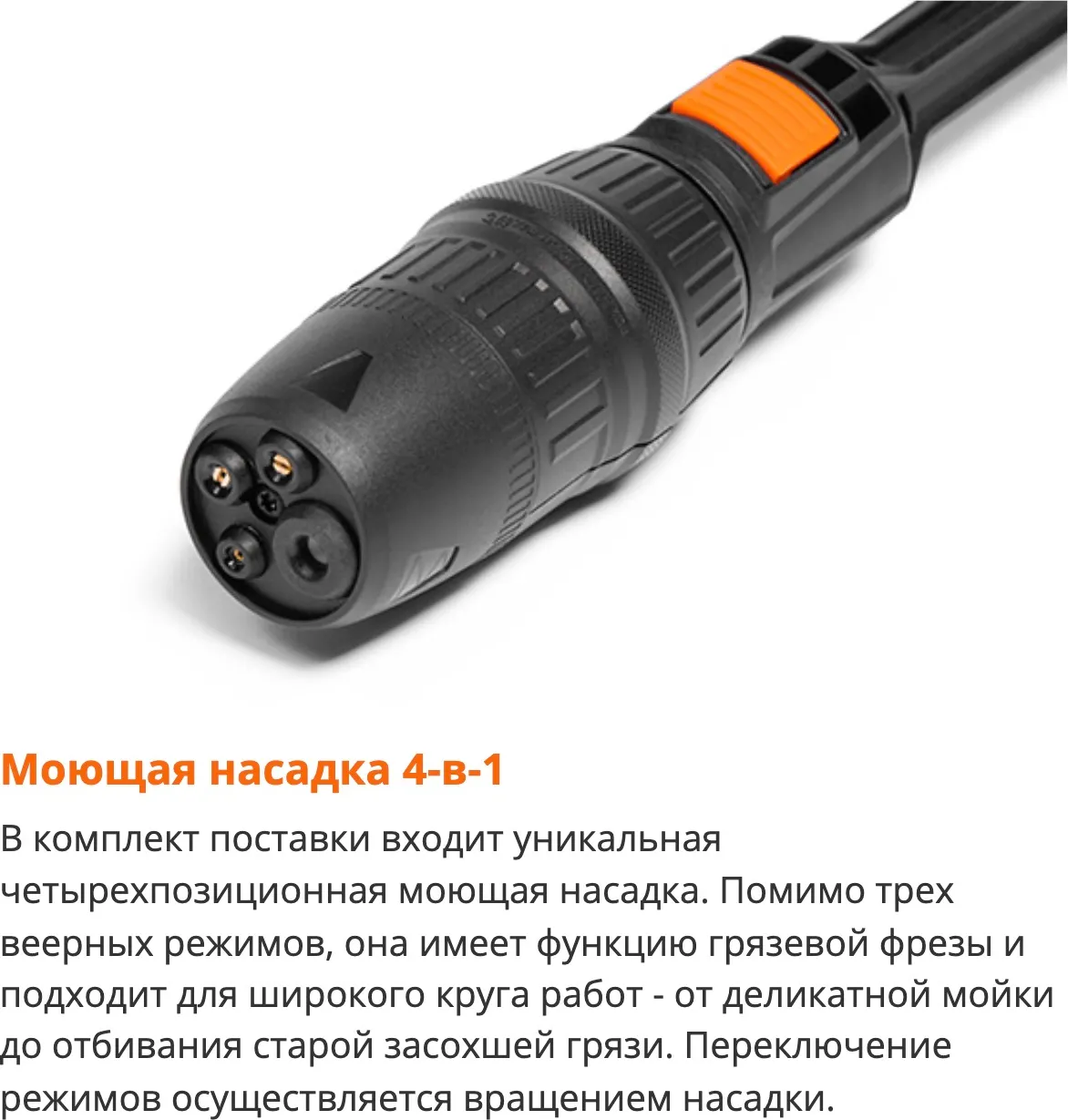 Мойка высокого давления Daewoo Power DAW 500 — фото 8