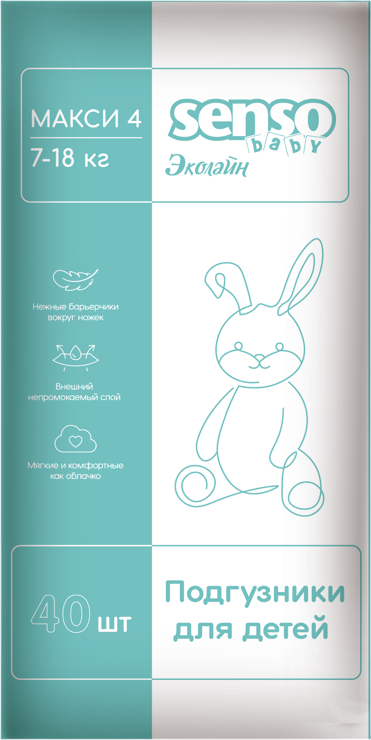 Подгузники детские Senso Baby Ecoline Maxi 4 (40шт)