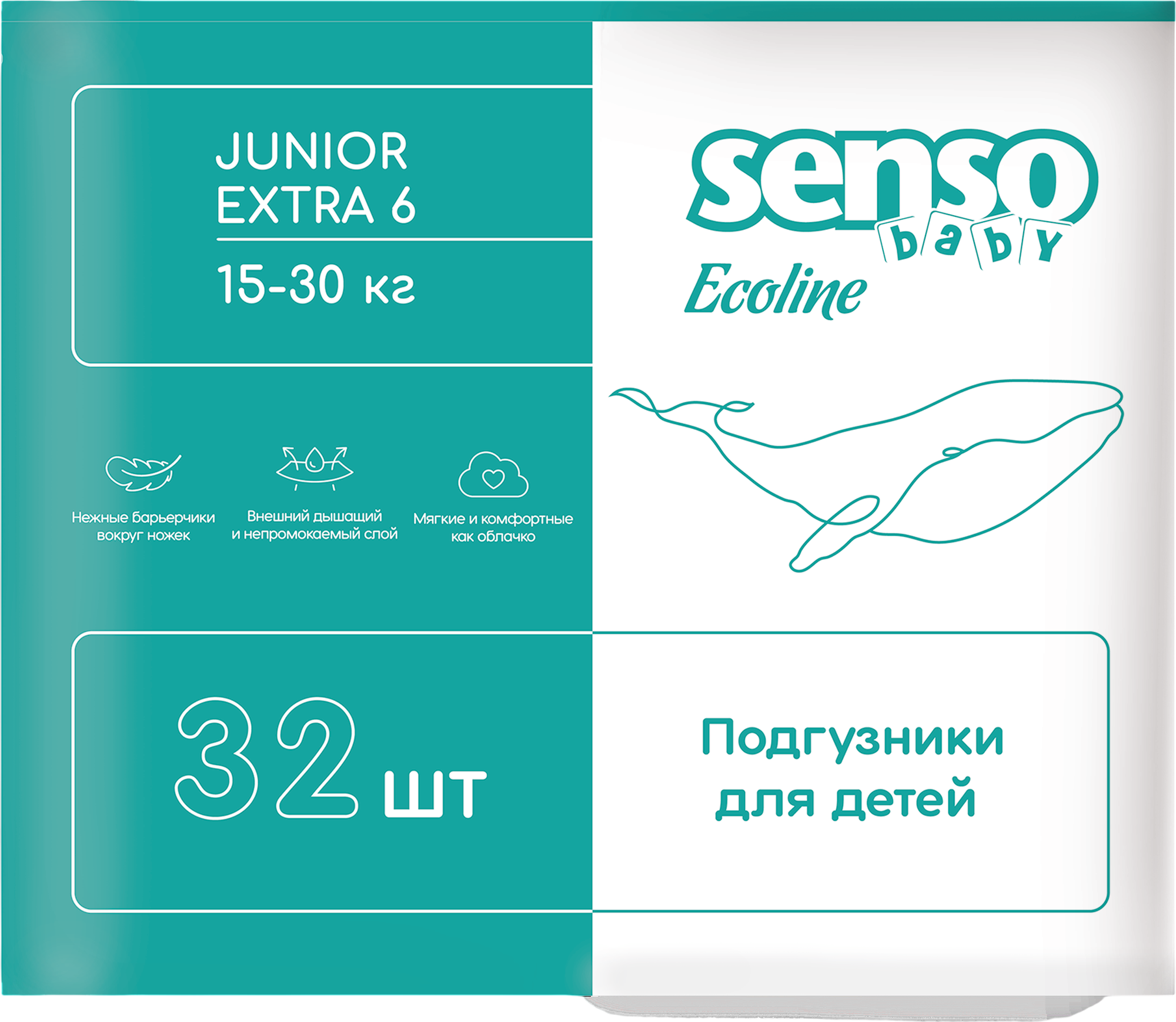 Подгузники детские Senso Baby Ecoline Junior Extra 6 (32шт)